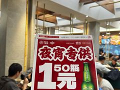 -情妹耙泥鳅·江湖川菜(科华店)