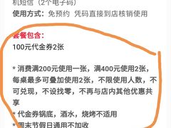 -快乐小羊·内蒙牛羊肉火锅(流花中心店)