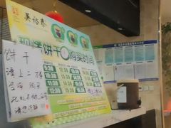 -吴裕泰茶庄(前门大街店)