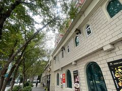 -海尔巴格一甸茶餐厅(团结路店)
