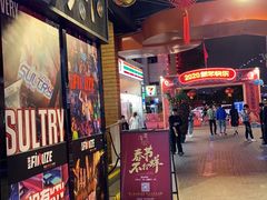 门面-AZUL by FUEL蓝色·法式酒馆(琶醍店)