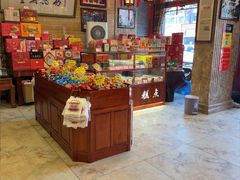 -兴盛德·麻辣花生大王·老店(中山路店)