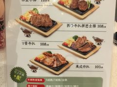 -香港新发烧腊茶餐厅(水围店)