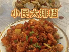 -小民大排档(光谷店)