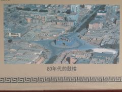 -鼓楼(兴庆区)