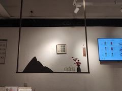 -山食间·中式营养轻餐(保利时光里店)