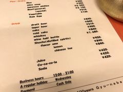 菜单-米久(本店)