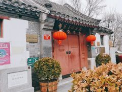 -梅兰芳纪念馆