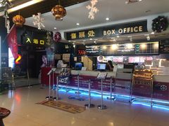-中影国际影城(小西天CINITY店)