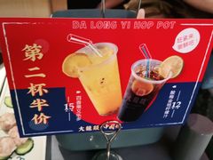 -大龙燚火锅(天安云谷店)