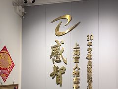 -感智盲人按摩·艾灸·肩颈SPA(岗厦店)