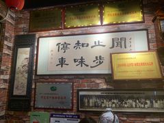 -玉祥府牛肉罩饼(金光道店)