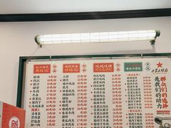 菜单-头卡子工农兵粉店(黄兴北路店)