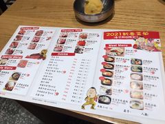 菜单-姜虎东白丁烤肉(苏州中心店)