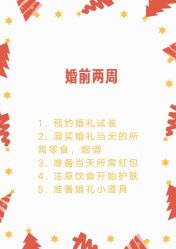 -红丝高端婚礼中心(旗舰店)