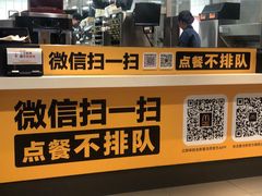 门面-麦当劳(武昌火车站店)