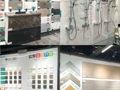 -宁波圣都装饰