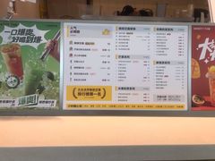 -7分甜(江宁万达店)