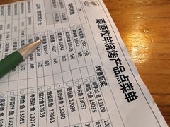 菜单-草原牧羊火锅·龙虾·烤鱼(杨浦店)