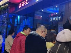 -鑫海汇海鲜烤肉自助(北国商城店)