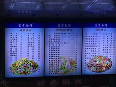 -富贵面馆(镇坪路店)
