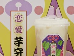 -哈姆特布蕾波波奶茶(江宁镇滨江店)