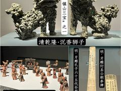 -山东博物馆