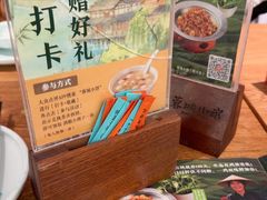 -蓉城小馆(科兴店)