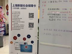 -浦发银行(剑河路支行)