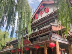 -鹊华居·地道鲁菜·海鲜·融合味(大明湖店)