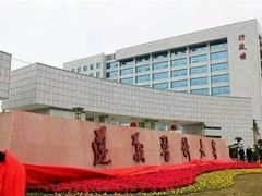 -广州医科大学(越秀校区)