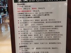 -国御温泉度假小镇