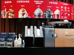 -星巴克(成都太古里二店)