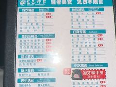 -金色印象·4K影院式足体养生(金沙店)