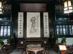-绮园景区