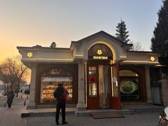 -莫斯科餐厅面包坊(北展店)
