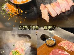 -松临·铁板烧&Omakase(神农店)