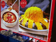 -牡丹宴·正宗洛阳菜·水席专家(国家牡丹园店)
