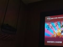 -新紫霞养生·影院足道·SPA(金山区店)
