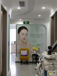 -联合丽格·张菡丽格医疗美容