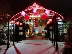 -卫鼎轩·曹公馆(鼓楼店)