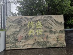 -宁波美术馆
