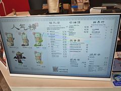 -茶理宜世(乐峰广场·尝乐集店)