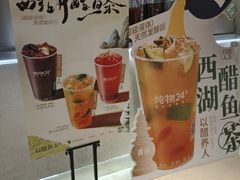-炖物24章·顺时轻养茶(黄龙店)