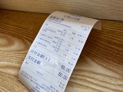 -景芳周大姐烧麦(东新店)
