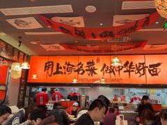 -王繁星面馆(西安熙地港店)