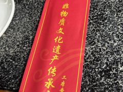 -桐花凤正宗香河肉饼店(绣水街店)