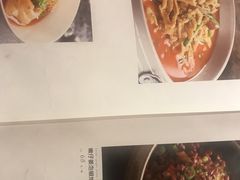 菜单-江南赋(内蒙古大厦店)