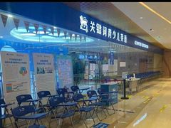 -关键词英语·青少儿·语言培训(龙华壹方天地校区)