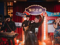 -三号黄浦会Canton Table